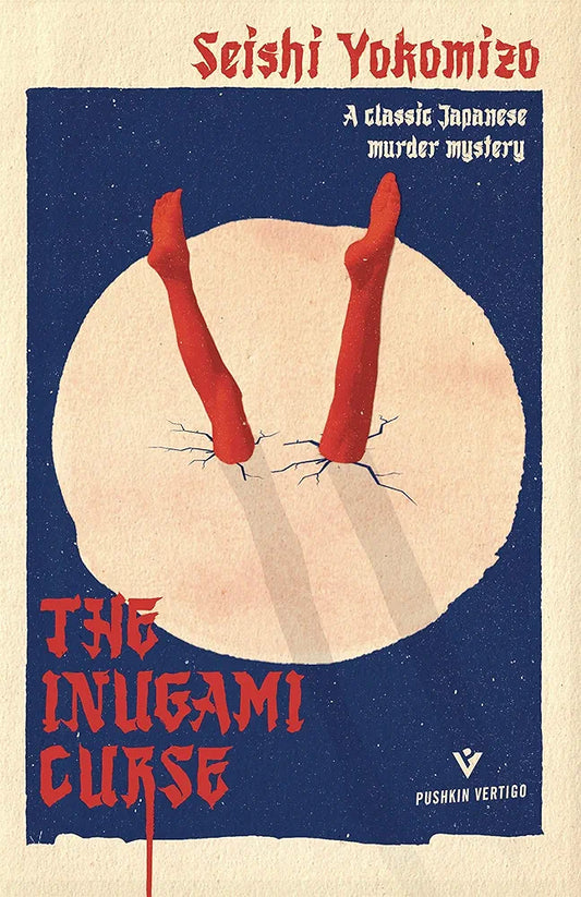 The Inugami Curse By Seishi Yokomizo