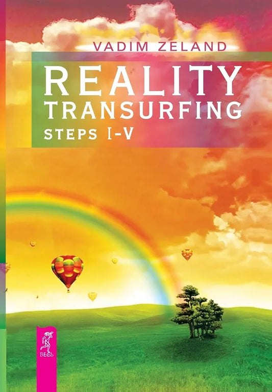 Reality Transurfing. Steps I-V by Vadim Zeland