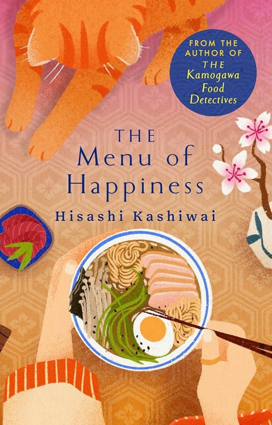 Menu of Happiness By Hisashi Kashiwai