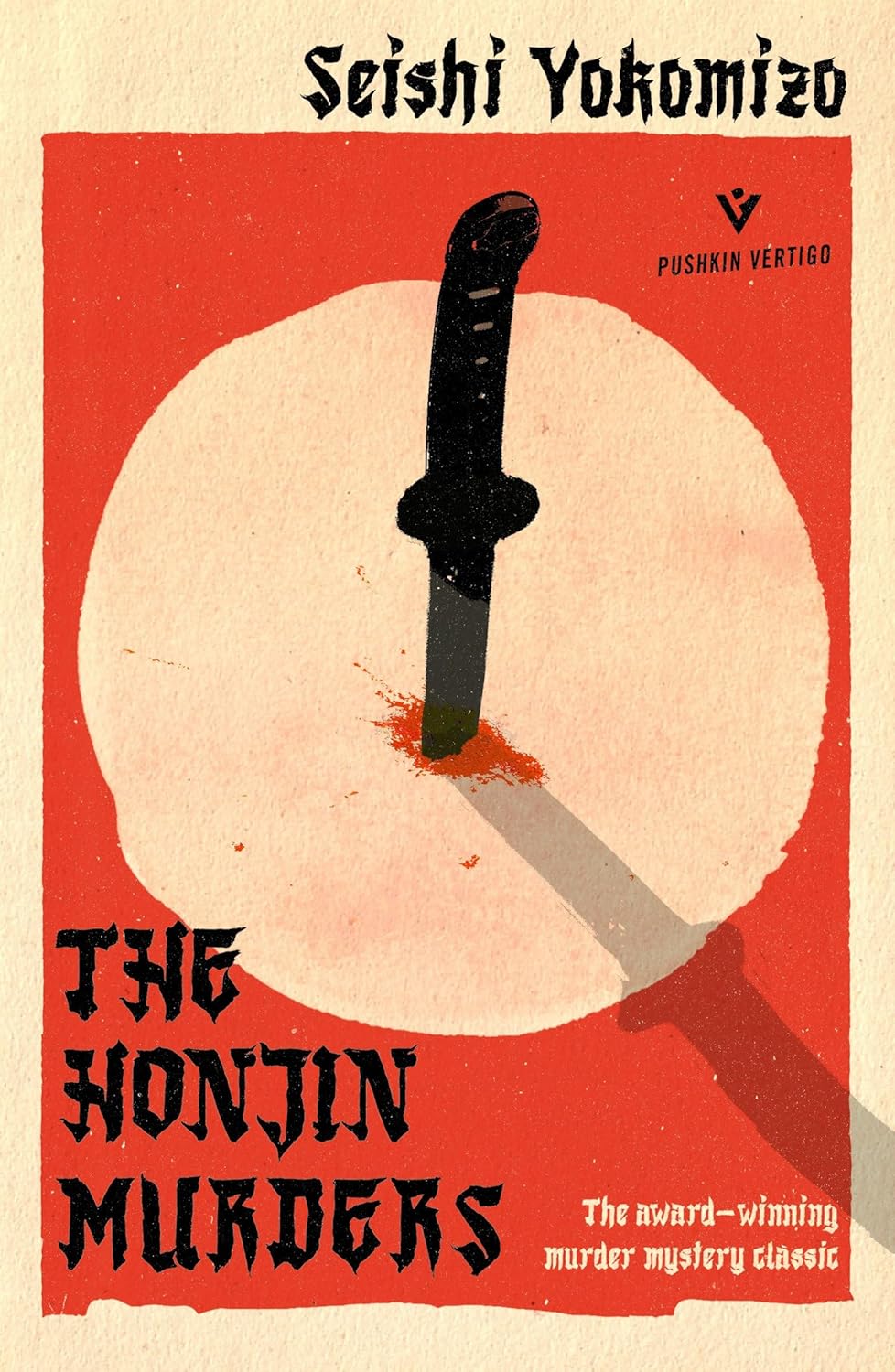 The Honjin Murders By Seishi Yokomizo