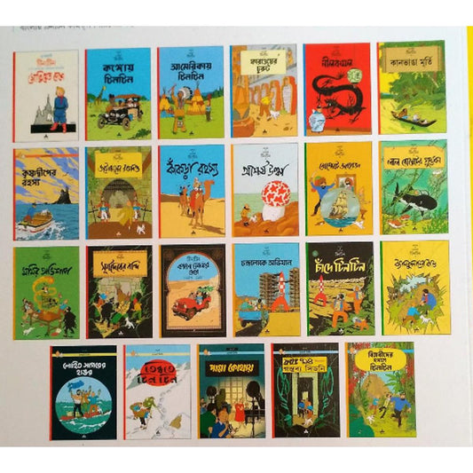 The Adventures of Tintin Box Set – 24 Classic Comic Book Stories by Hergé | Timeless Adventure & Mystery Series with Stunning Illustrations