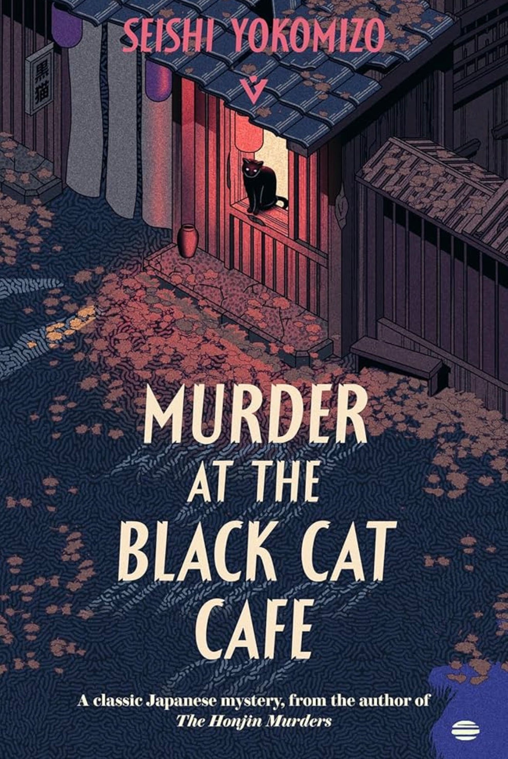 Murder at the Black Cat Cafe By Seishi Yokomizo